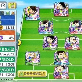 日本国旗🇯🇵！アニバ日本キャラコンプ＆改覚醒済み！夢玉大量！年末年始に楽しめるアカウント！ | キャプテン翼 たたかえドリームチームのアカウントデータ、RMTの販売・買取一覧