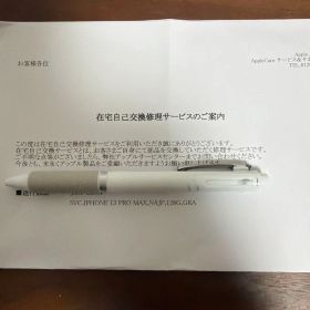 即日発送 新品未開封 iPhone13 pro MAX 128GB