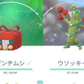 【PTC】国産！色違いデンヂムシXXL、色違いウソッキーXXL ホリデー | ポケモンGOのアカウントデータ、RMTの販売・買取一覧
