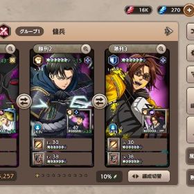 引退垢 | ブレオダ(進撃の巨人ブレイブオーダー)のアカウントデータ、RMTの販売・買取一覧