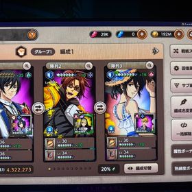 引退垢 | ブレオダ(進撃の巨人ブレイブオーダー)のアカウントデータ、RMTの販売・買取一覧