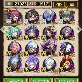 引退 破格 ランク150↑ | 逆転オセロニアのアカウントデータ、RMTの販売・買取一覧