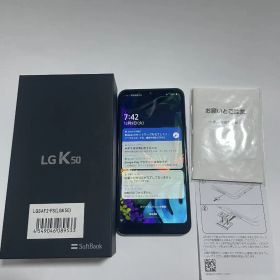 LG K50 プラチナシルバー 本体 中古品