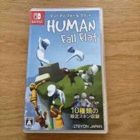 ヒューマン フォール フラット