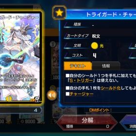 デュエプレ 引退品 | デュエプレ(デュエルマスターズ プレイス)のアカウントデータ、RMTの販売・買取一覧