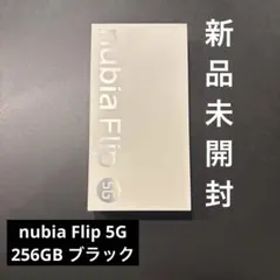 【新品未開封】nubia Flip 5G ／SIM フリー／電子決済