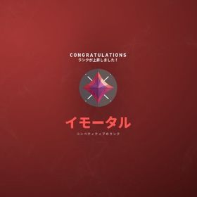 VALORANT 格安代行‼️ | VALORANT(ヴァロラント)の代行、RMTの販売・買取一覧