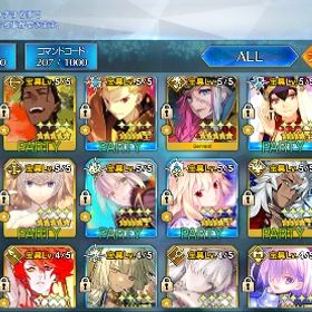 星5 120種250体 引退アカウント | FGOのアカウントデータ、RMTの販売・買取一覧