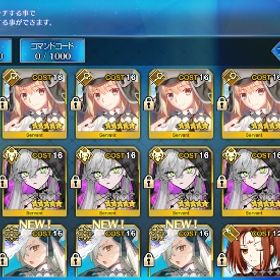 fgo 聖晶石 3177個 宝具5 オルガマリー リリス キャストリア 初期 リセマラ 冬木 | FGOのアカウントデータ、RMTの販売・買取一覧