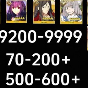 最安值 | FGOのアカウントデータ、RMTの販売・買取一覧