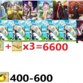 何でもお気軽にご相談ください、安心の丁寧対応、 | FGOのアカウントデータ、RMTの販売・買取一覧