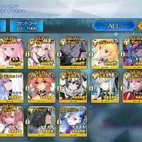 引退 超格安 最強鯖揃ってます 石未回収1200以上 | FGOのアカウントデータ、RMTの販売・買取一覧