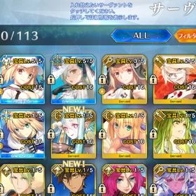 マスターレベル155/★5鯖36種/オルガマリー宝5 | FGOのアカウントデータ、RMTの販売・買取一覧