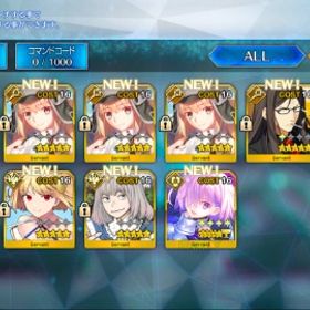 7486個聖晶石56呼符 即時対応、画像の所持 | FGOのアカウントデータ、RMTの販売・買取一覧