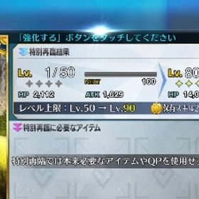 キャストリア+オルガマリー 手動リセマラ 未進行初期 作成2025.12.01〜 | FGOのアカウントデータ、RMTの販売・買取一覧