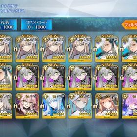 4141石、リリス宝具5、ネモ/ノア宝具5、オルガマリー宝具5 | FGOのアカウントデータ、RMTの販売・買取一覧