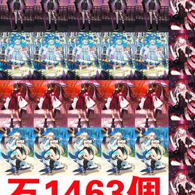 W_最新製品6 | FGOのアカウントデータ、RMTの販売・買取一覧