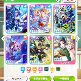 US3作成可能！最強サポカ5枚完凸 ジュエル11万 | ウマ娘のアカウントデータ、RMTの販売・買取一覧