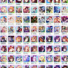 🥣🥡 好みの組み合🌼🌼わせがすぐ見つかる！🍊🍊 | ウマ娘のアカウントデータ、RMTの販売・買取一覧