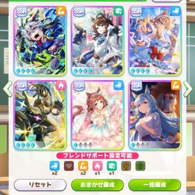 初期垢❗️人権４種完凸❗️星3ウマ娘20体❗️ | ウマ娘のアカウントデータ、RMTの販売・買取一覧