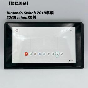 【概ね美品】Nintendo Switch 2018年製 32GB
