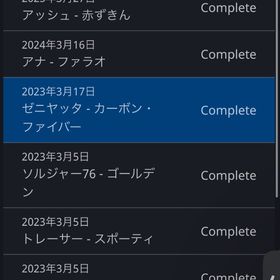 スキンあり メアパス変更可 | オーバーウォッチ2(OW2)のアカウントデータ、RMTの販売・買取一覧