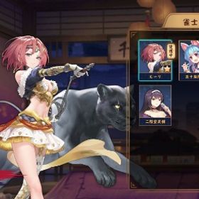 ヒーリ & 五十嵐陽菜 装飾品×4 | 雀魂 じゃんたまのアカウントデータ、RMTの販売・買取一覧