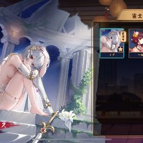 イヴ クリス 限定衣装 親密4 | 雀魂 じゃんたまのアカウントデータ、RMTの販売・買取一覧