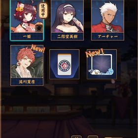 【初期】Fateアーチャー&滝川夏彦 銀魂フレーム 夏イベ限定図柄 | 雀魂 じゃんたまのアカウントデータ、RMTの販売・買取一覧