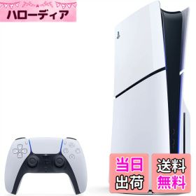 【送料無料】PlayStation 5(CFI-2000) - Variation-P 色：通常色、サイズ：CFI-2000A01