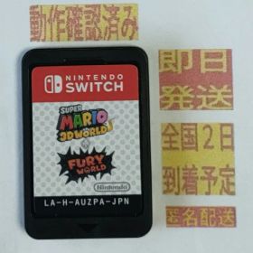 ［即日発送］ソフト スーパーマリオ 3Dワールド ＋ フューリーワールド