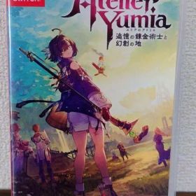 Switch ユミアのアトリエ 追憶の錬金術士と幻創の地