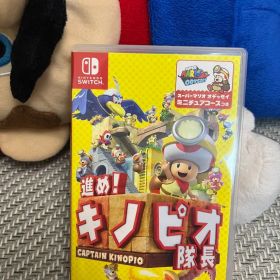 進め！キノピオ隊長 Nintendo Switch