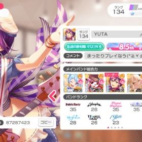 星3/91体/星4/29体/星5/27体/スター1215個/ランク134 | バンドリ！ガールズバンドパーティ(ガルパ)のアカウントデータ、RMTの販売・買取一覧