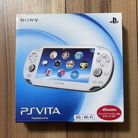 【動作確認済】 PlayStation Vita 3G/Wi‐Fiモデル クリスタル・ホワイト PCH-1100 AB02