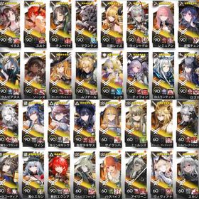 【YostarID連携済み】司霆レイズ・新約エクシア・荒蕪ラップラン...ウィシャデル、シュウ＋200連限定 純燼エイヤ、シュウ ガチャ100連ウィシャデル+合計ガチャ800連！アークナイツ ★激安販売★ 商品リストからセルフセレクション はじめてでも安心 90日補償つきアカウントlock_outline 【アークナイツYostarID連携済】ウィシャデル、新約エクシア、荒...【引退垢】アークナイツ【YostarID連携済み】ウィシャデル・ユー・新約エクシア・司霆レ...アークナイツ 引退垢 【YostarID連携済み】司霆レイズ・トラゴーディア・新約エクシア...無効ウィシャデル+合計ガチャ180連！初期垢引退垢、新約エクシア完凸、その他限定や新キャラ多数『アークナイツ』激安！URLから人気キャラを検索 ⇒ 在庫・値段を...石大量、回収も可能アカウント販売『アークナイツ』★最安値★組み合わせが多い★人気キャラ検索可能★...【YostarID連携済み】トラゴーディア・新約エクシア・Mon3trなど所持限定 濁心スカジ+合計ガチャ750連以上限定 血掟テキサス+合計ガチャ750連以上返金用【値引中】譲渡希望 古参垢 星6育成済レベマ【YostarID連携済み】ユー・Ash・ウィシャデル・マルシル・荒蕪ラ...キリンRヤトウ+合計ガチャ150連！初期垢限定 ウィシャデル+合計ガチャ750連以上《引退垢》新約エクシア完凸 ウィシャデル ヴォルトゥーサなど合成玉280000個+源石1400個+10連券最強種）歳バフ＋最強限定キャラクター 名前変更チケットあり星6 ８５体 引退アカウントウィシャデル+合計ガチャ150連！初期垢アークナイツ 引退シュウ+合成玉82000個+星6ランダム2体+10連券10枚+召喚券50枚 初...血掟テキサス+合成玉100000個+10連券12枚+召喚券40枚 初期垢遊龍チェン+合成玉100000個+10連券12枚+召喚券40枚 初期垢【アークナイツ】最安値！人気キャラ検索可 毎日更新 リセマラア...合成玉82000個+10連券10枚+召喚券50枚 初期アカウントアカウント販売引退アカウント血掟テキサス+合成玉82000個+星6ランダム2体+10連券10枚+召喚券50...重課金引退垢 六星完凸が6７人 ５凸が1１人 総課金額２００万円超