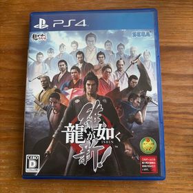 セガ(SEGA)の龍が如く 維新！(家庭用ゲームソフト)