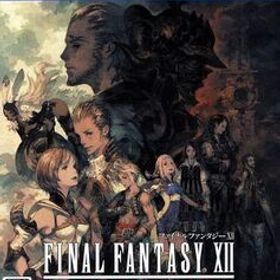 ファイナルファンタジーXII ザ ゾディアック エイジ/PS4