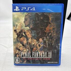 PS4 ファイナルファンタジーXII ザ ゾディアック エイジ FINAL FANTASY XII ソフト プレイステーション4 ゲーム u1539