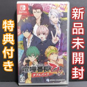 喧嘩番長 乙女 ダブルパック 特典付き Switch ソフト 新品未開封