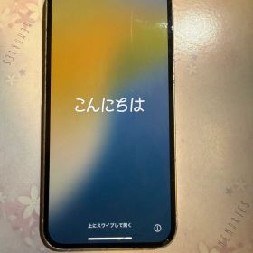 Apple iPhone 13 ホワイト 本体