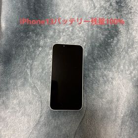 Apple iPhone 13 ホワイト 本体
