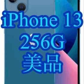 【値下中】iPhone 13 256GB ブルー ジャンク