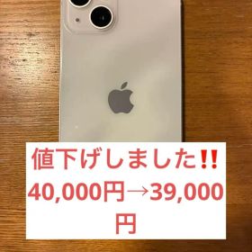 Apple iPhone 13 スターライト 128GB 本体