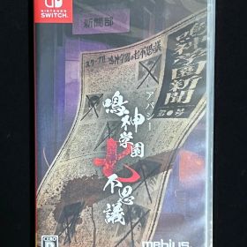 アパシー 鳴神学園七不思議 通常版 Switch