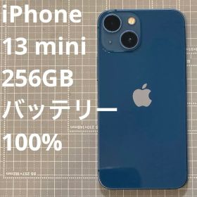 iPhone13 mini 256GB ブルー バッテリー100%
