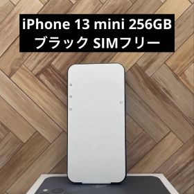 【セール】iPhone 13 mini 256GB ミッドナイトブラック