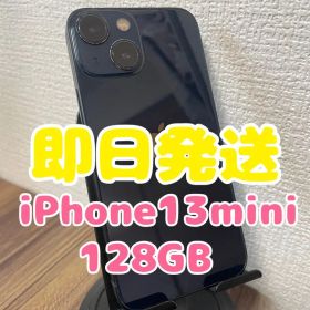 M4【即日発送】iPhone13mini ミッドナイト 128GB
