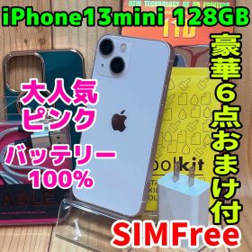 SIMフリー 本体 iPhone 13mini 128 GB ピンク 004
