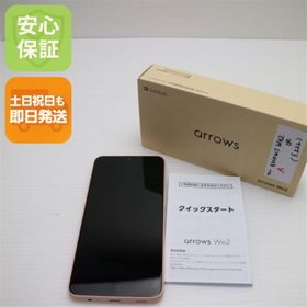 フジツウ(富士通)の新品同様 SIMフリー arrows We2 ライトオレンジ スマホ FCNT 即日発送 土日祝発送OK M777(スマートフォン本体)